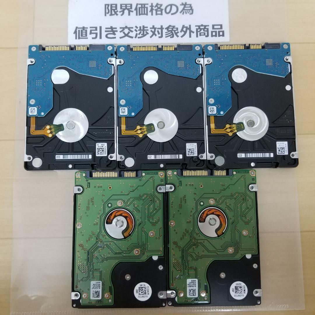 内蔵型HDD 500GB 2.5インチ メーカー混在 HDD 5台(B1867)