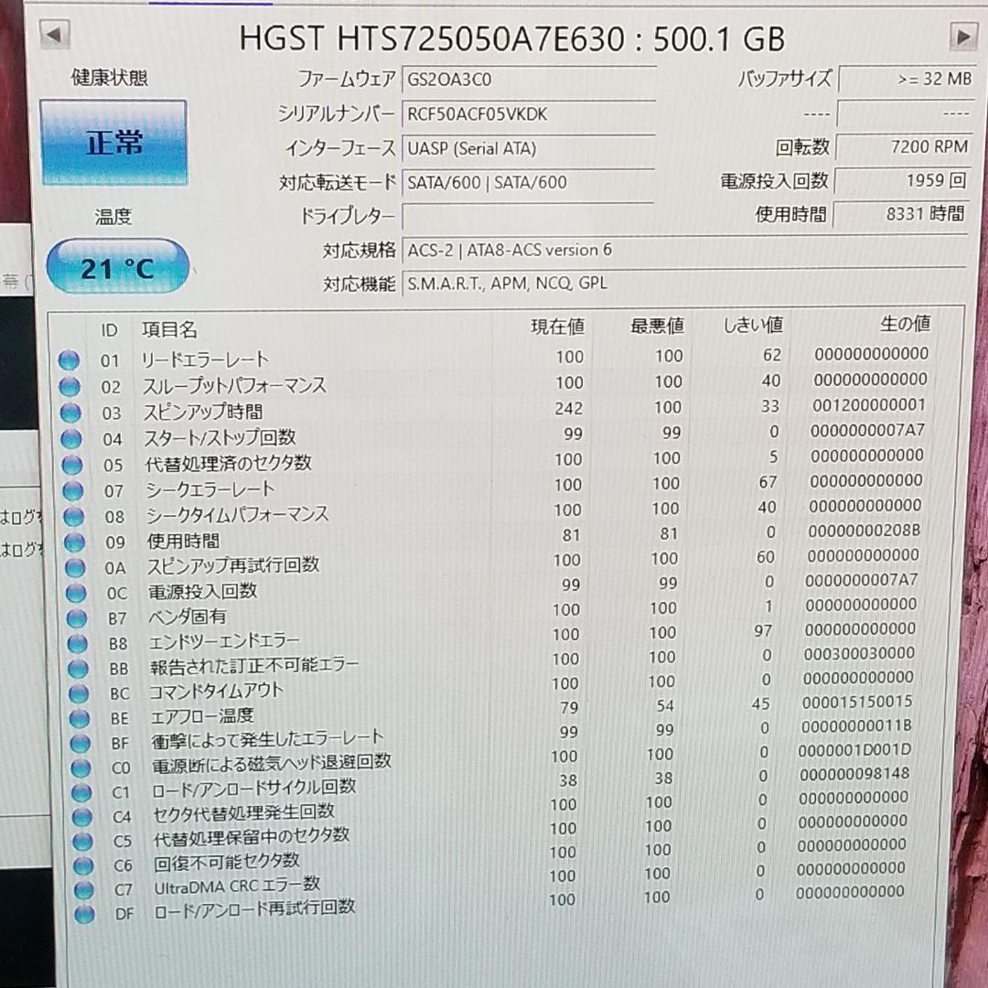 内蔵型HDD 500GB 2.5インチ メーカー混在 HDD 5台(B1867)
