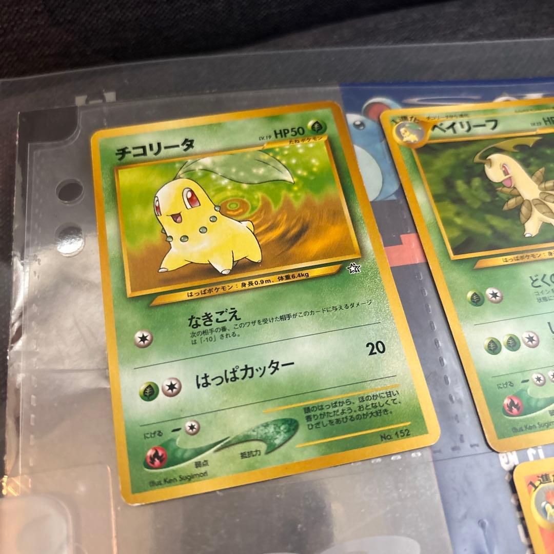 ポケモンカードneo ファイル　カード6枚付　旧裏