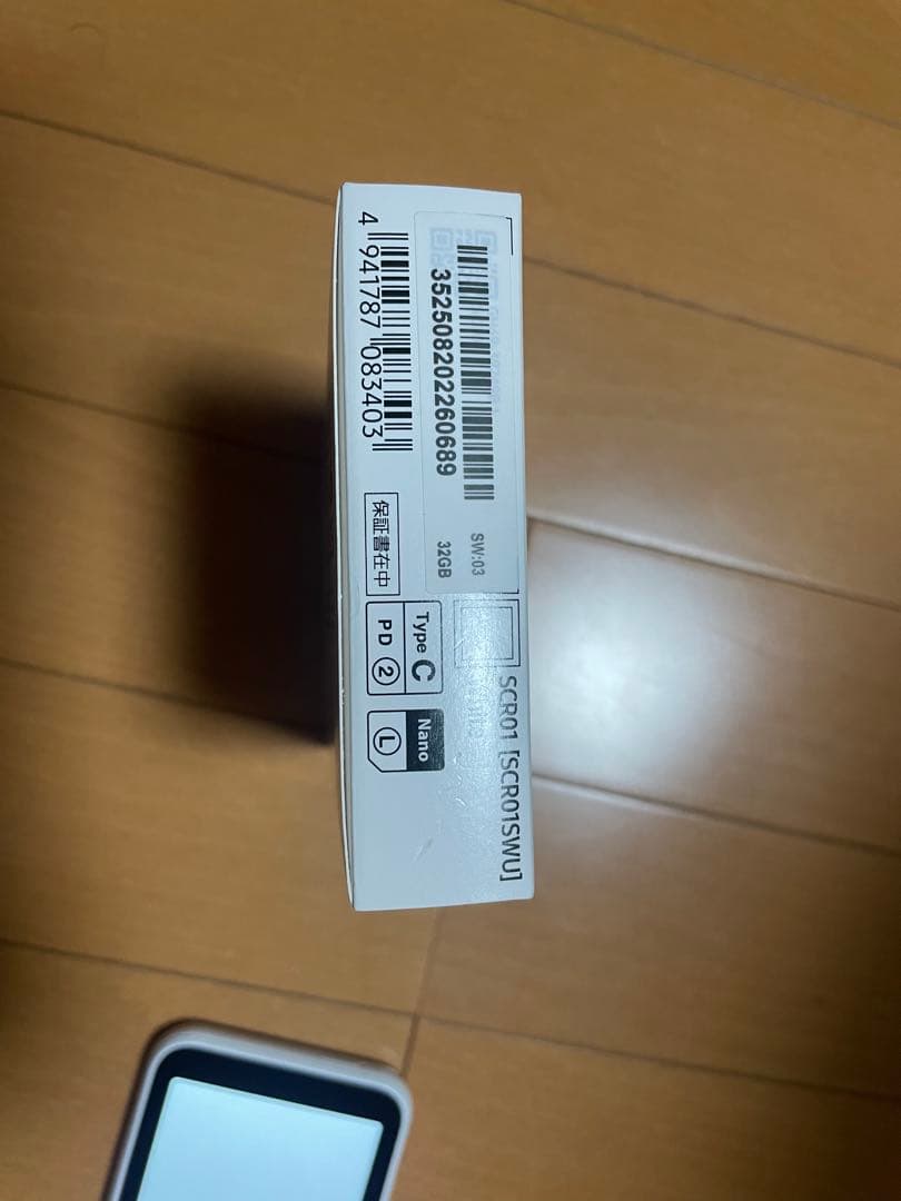 Galaxy 5 Mobile Wi-Fi ホワイト　SCR01