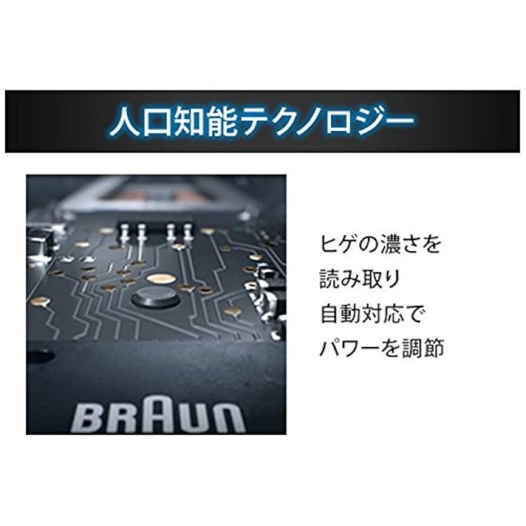 【希少】 Braun series5 5147s