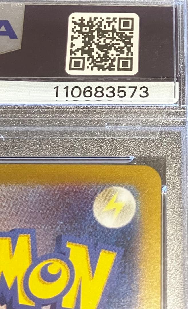 【OPP未開封】PSA10 シャワーズex SAR 日本トレカセンター直送品✨