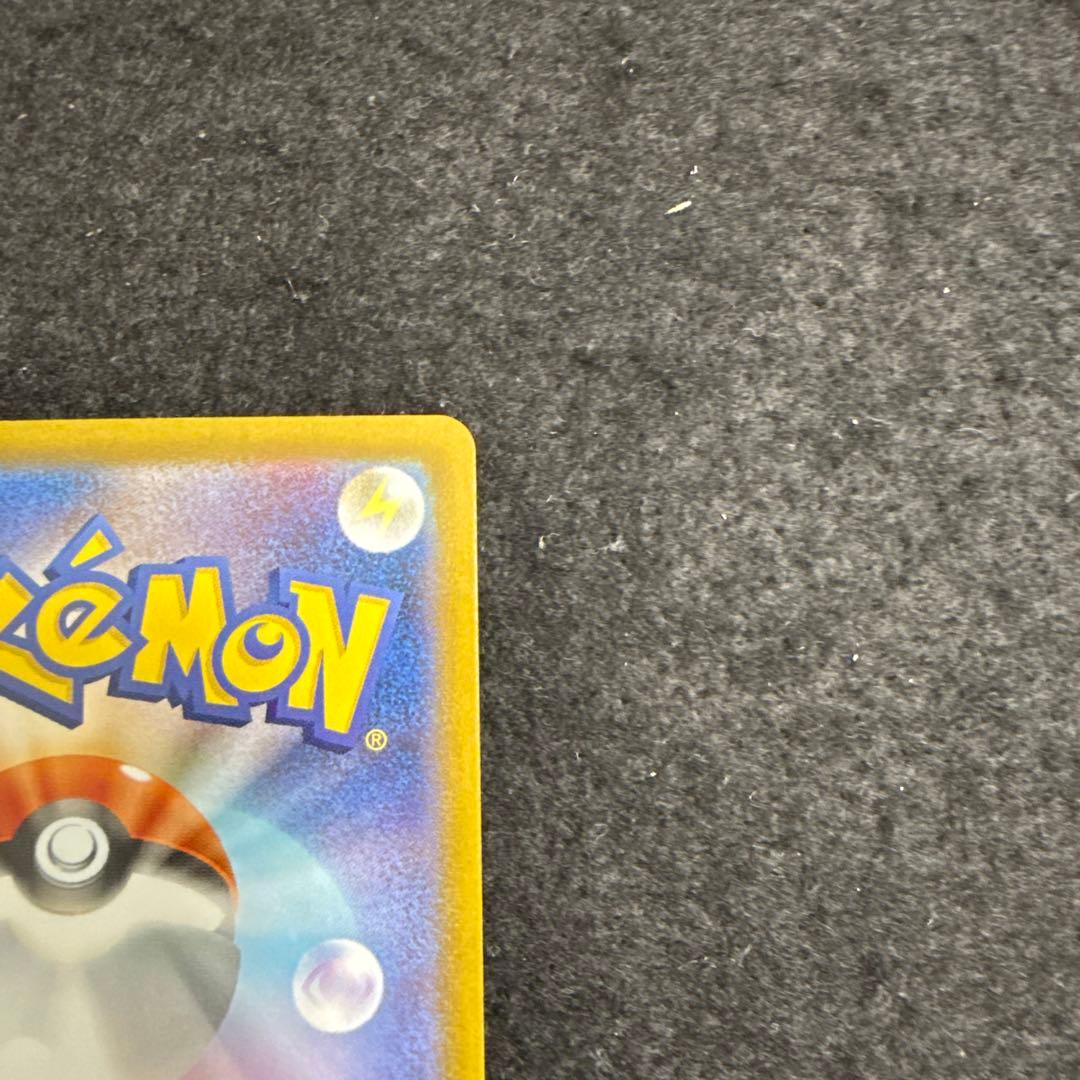 ポケモンカード　ロケット団のミュウツーex sar ロケット団の栄光　２枚セット