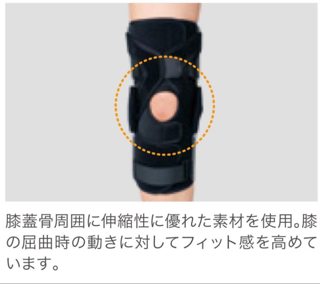 【使用1回美品】日本シグマックス 膝関節用サポーターエクスエイド ニーPCL M