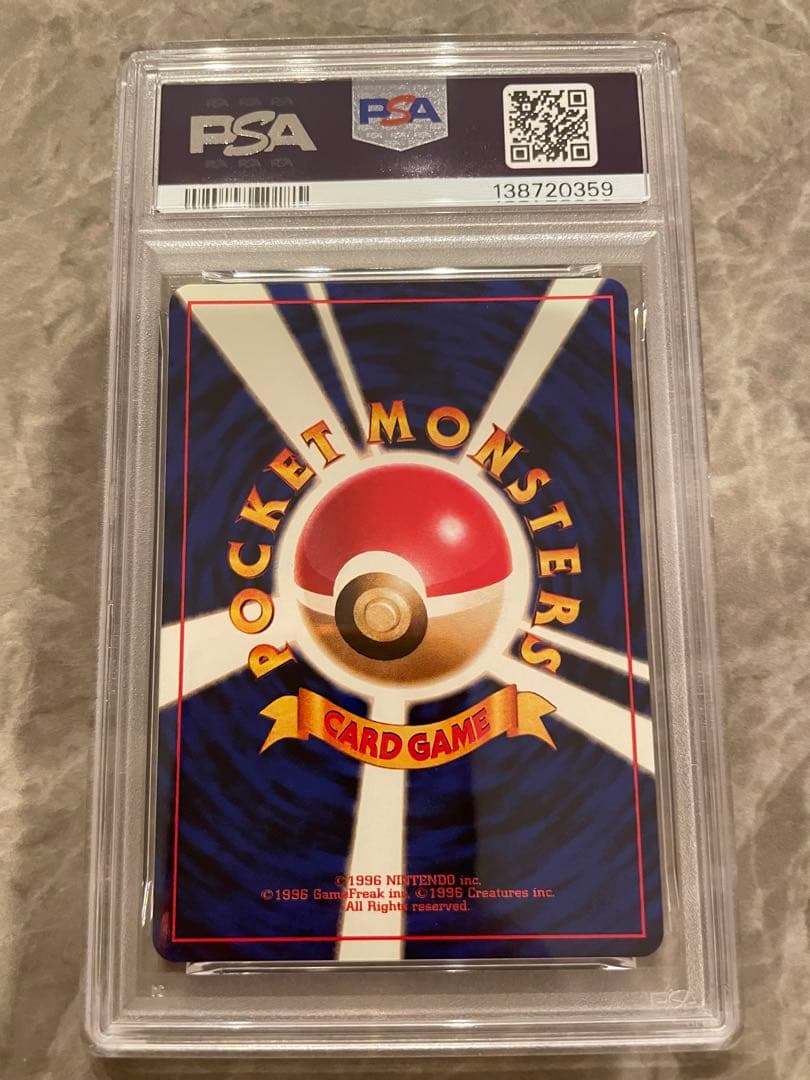イーブイ 旧裏 PSA10 ジャングル