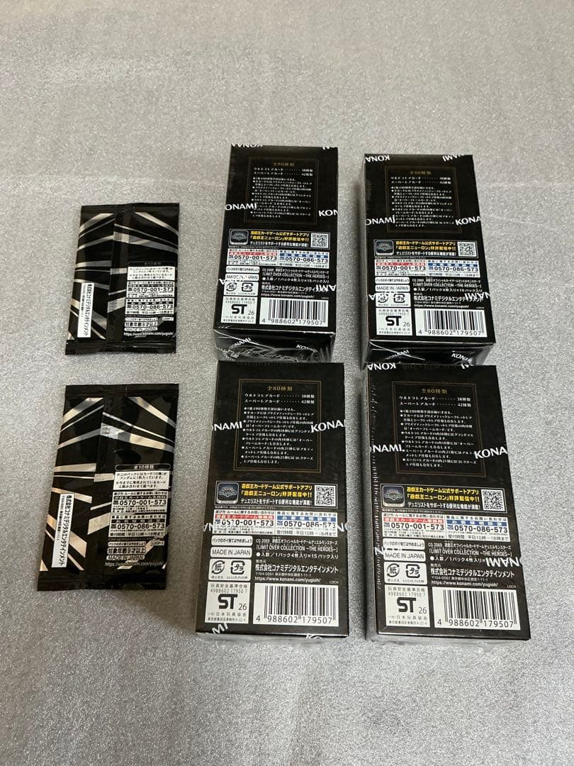 遊戯王LIMIT OVER COLLECTION 4BOX+おまけパック2枚