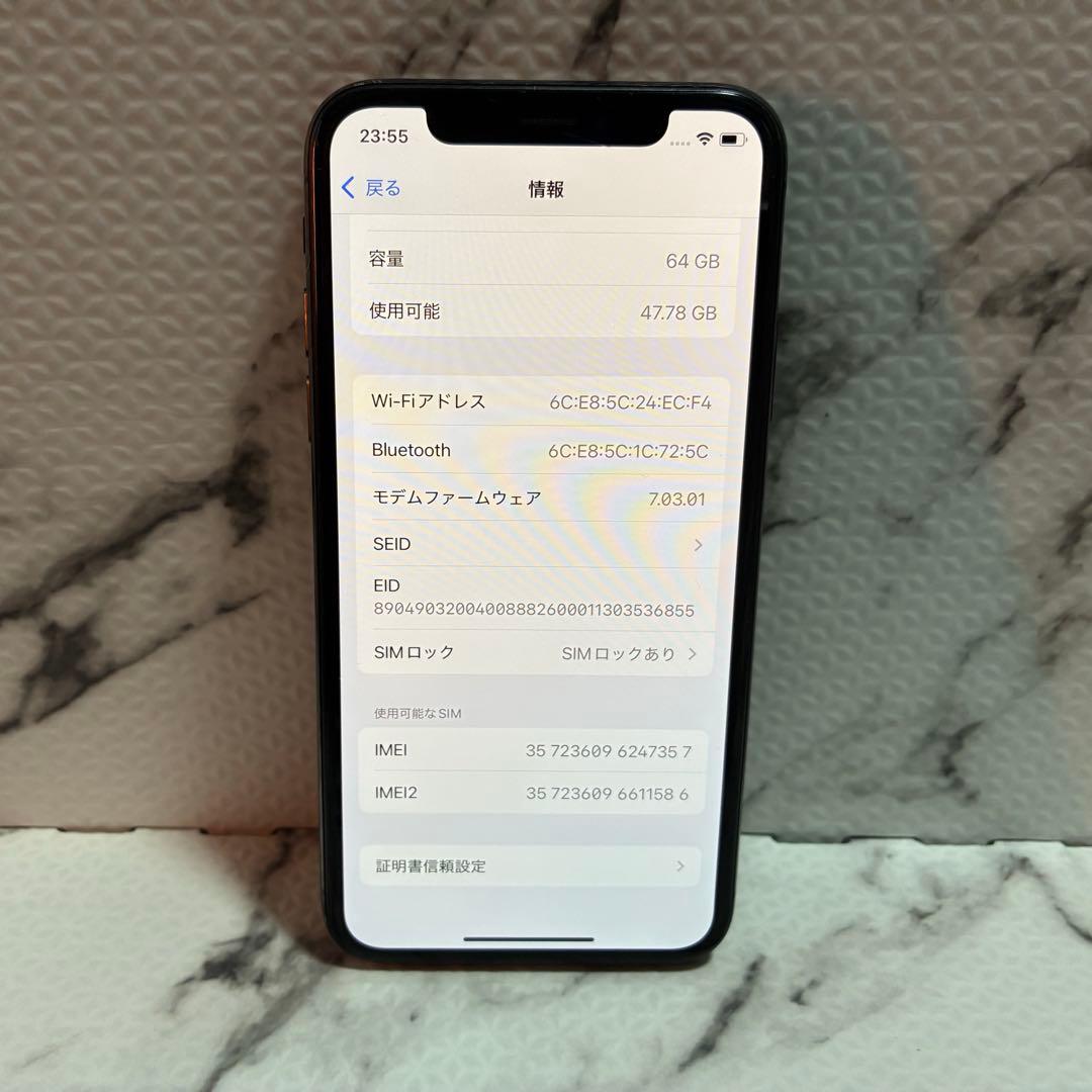 iPhone Xs 本体のみ 64GB