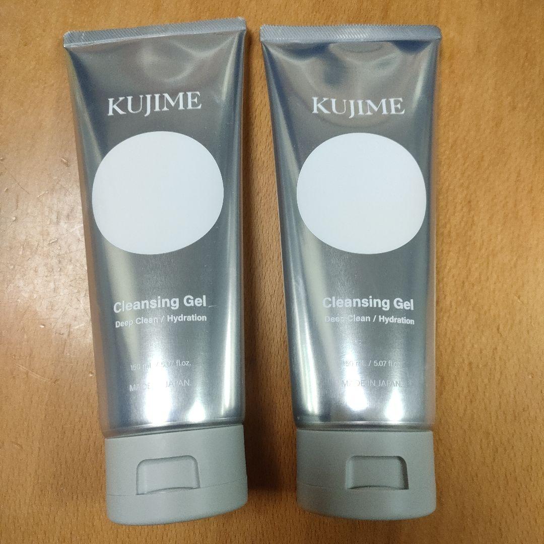 KUJIME クレンジングジェル　150ml 2本まとめて