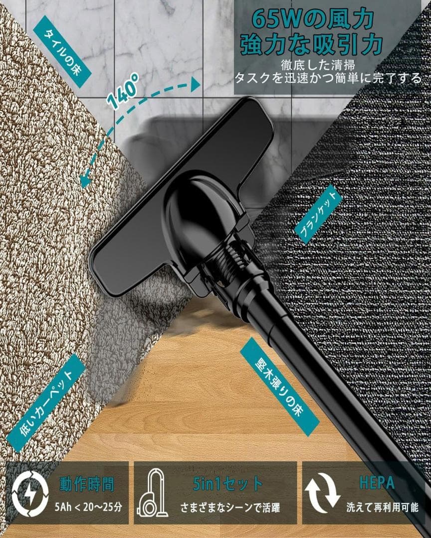 コードレス掃除機⭐️マキタ対応 18V 16000Pa超強力吸引 ノズルパイプ付