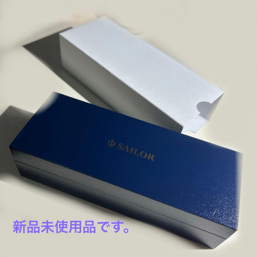SAILOR セーラー 万年筆 プロフィット21 F カートリッジインク付き