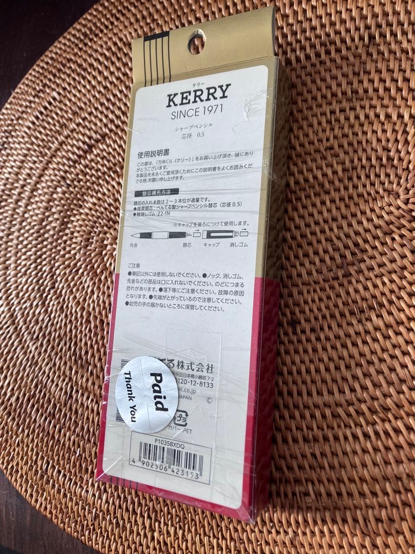 Pentel Kerry ケリー　シャープペンシル ドン・キホーテ　コラボ2本