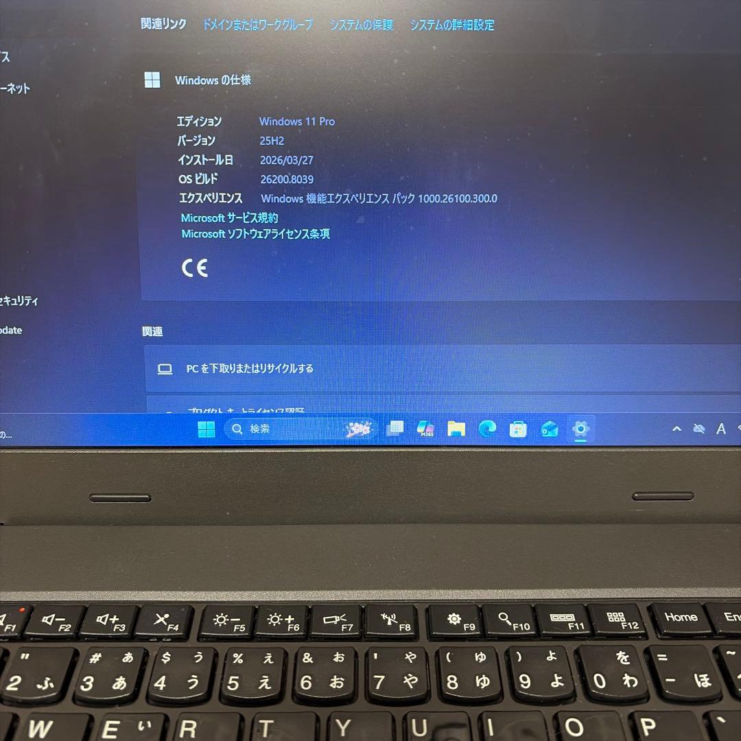 Lenovo ThinkPad L460 ノートPC 本体 ②