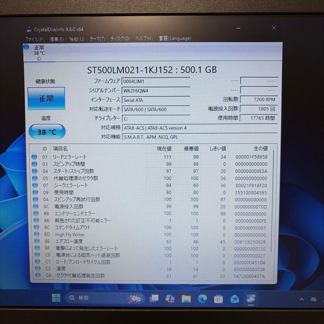 Lenovo ThinkPad L460 ノートPC 本体 ②