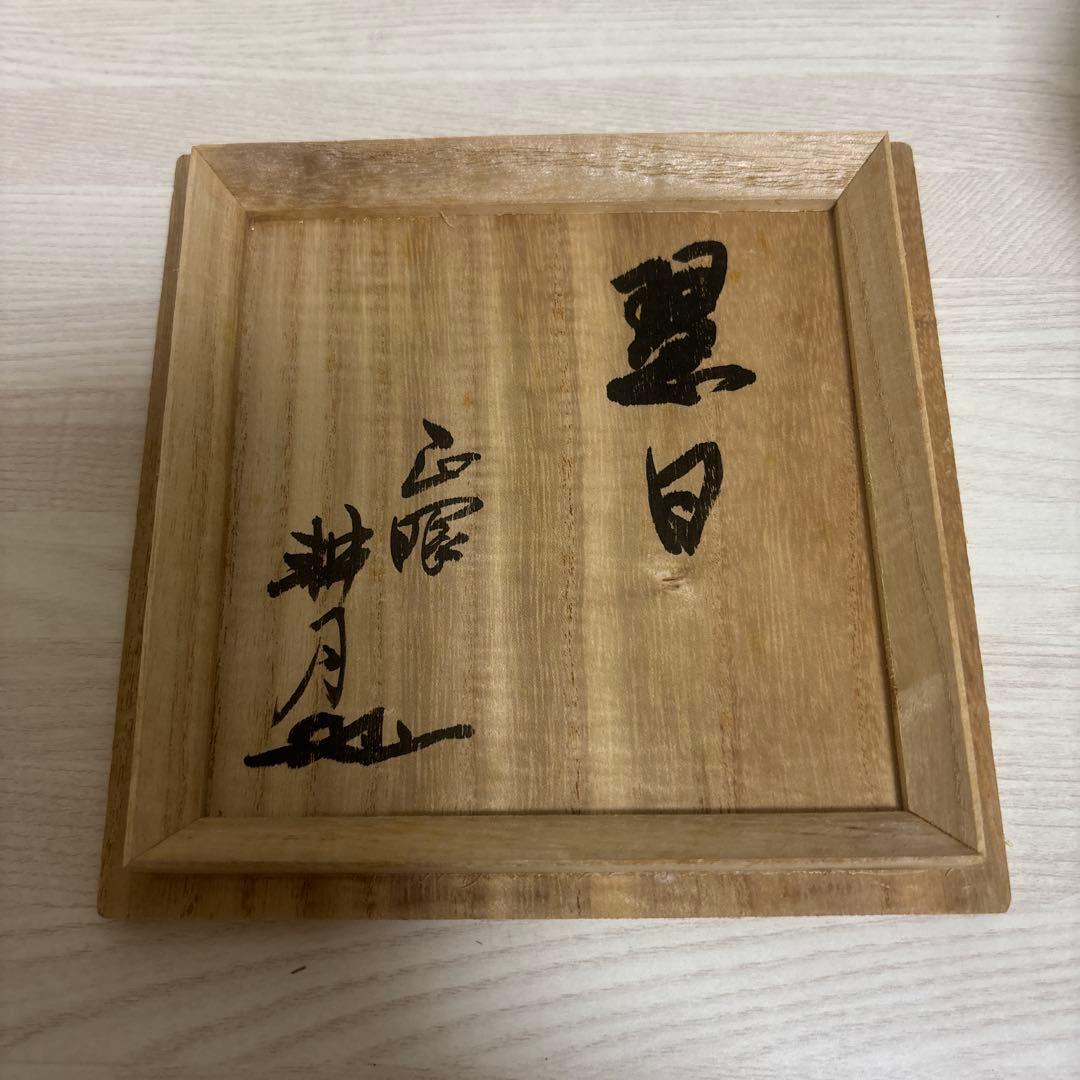 織部焼の抹茶茶碗
