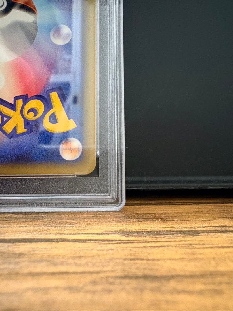 【PSA9】バンギラス(ホロ) カードe 1st edition