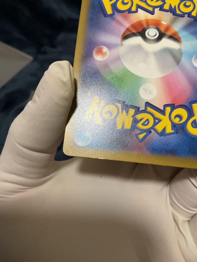 ポケモンカード SARカード 3枚セット　(写真10枚目ご検討)