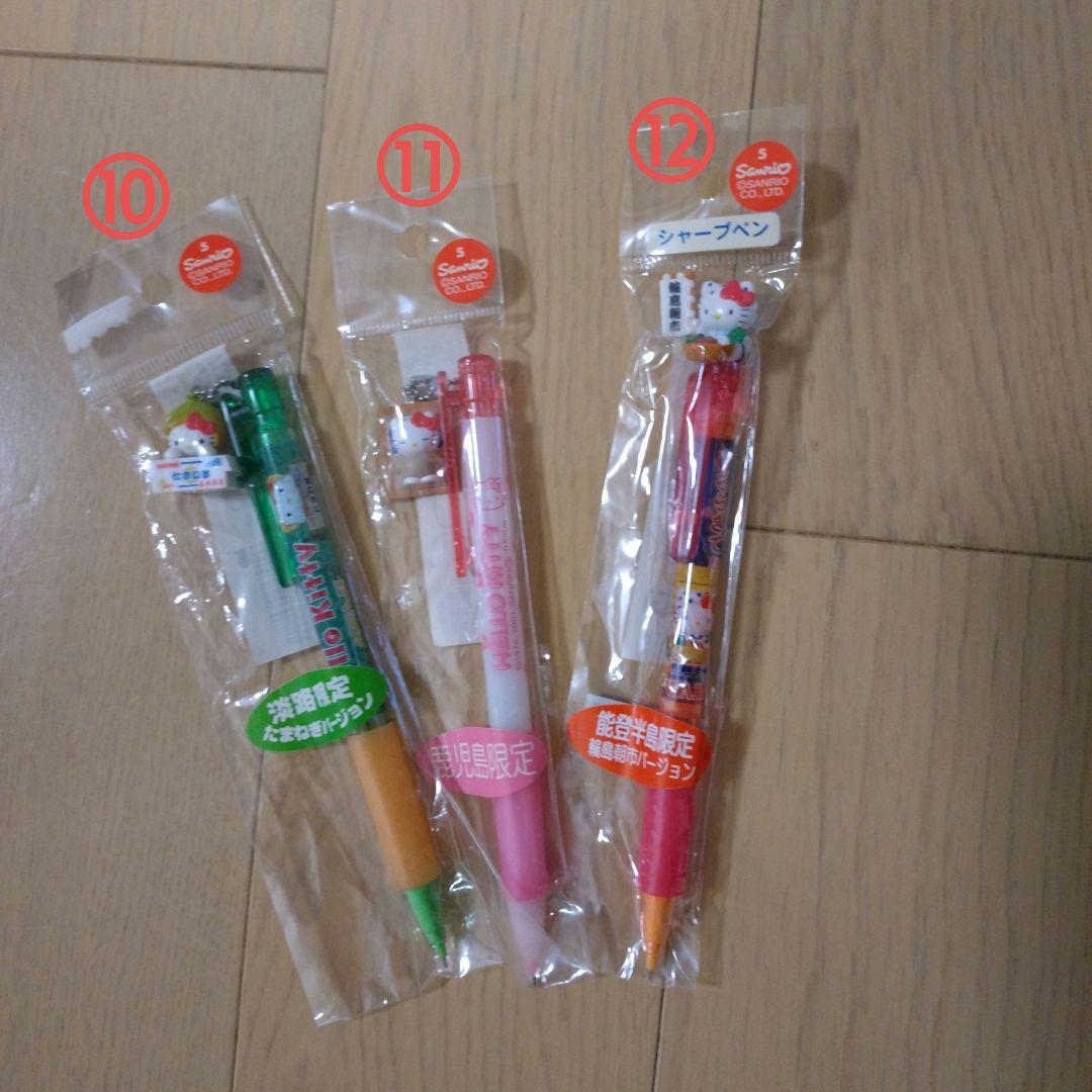 ハローキティ シャープペンシルセット