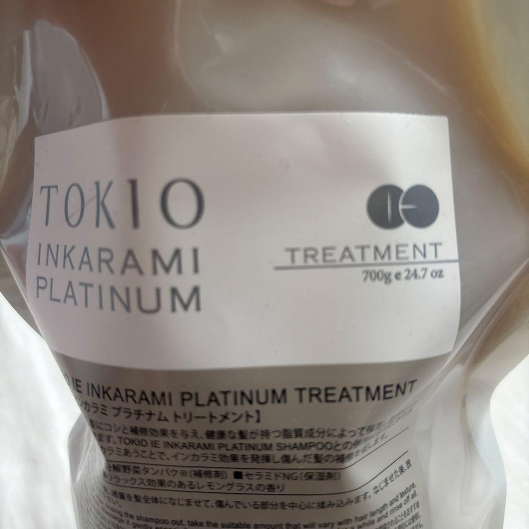 トリートメント TOKIO INKARAMI PLATINUM TREATMENT 700g