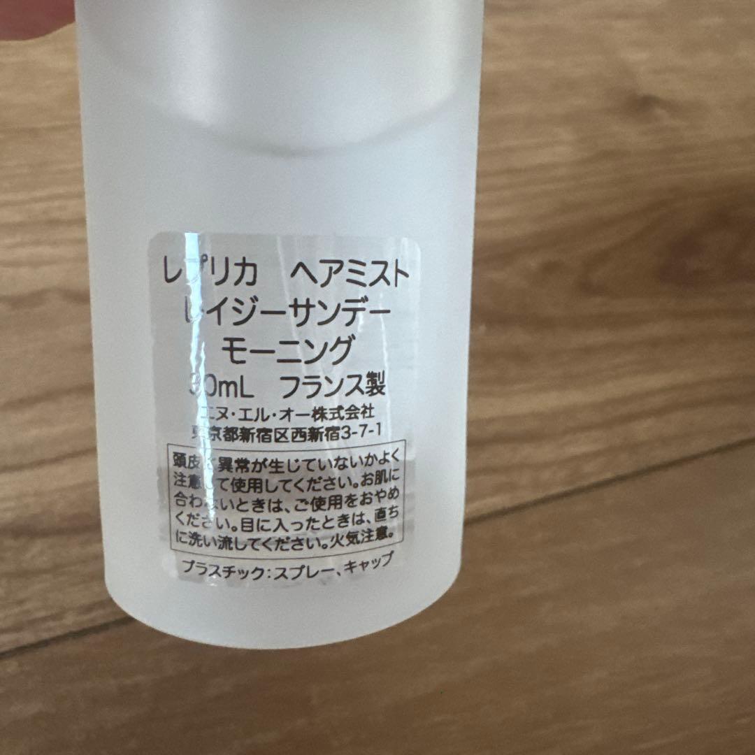 Maison Margiela REPLICA ヘアミスト 30mL