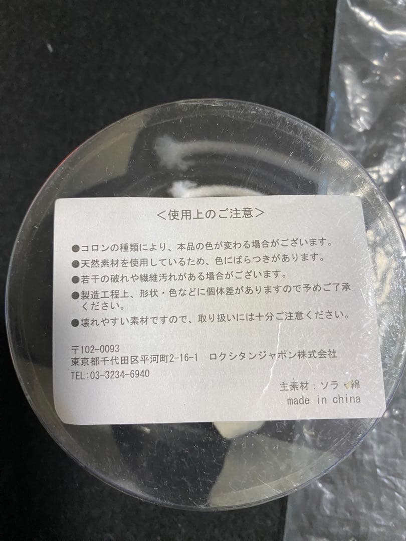 ロクシタン  オードロクシタン  シトロン　300ml コロン