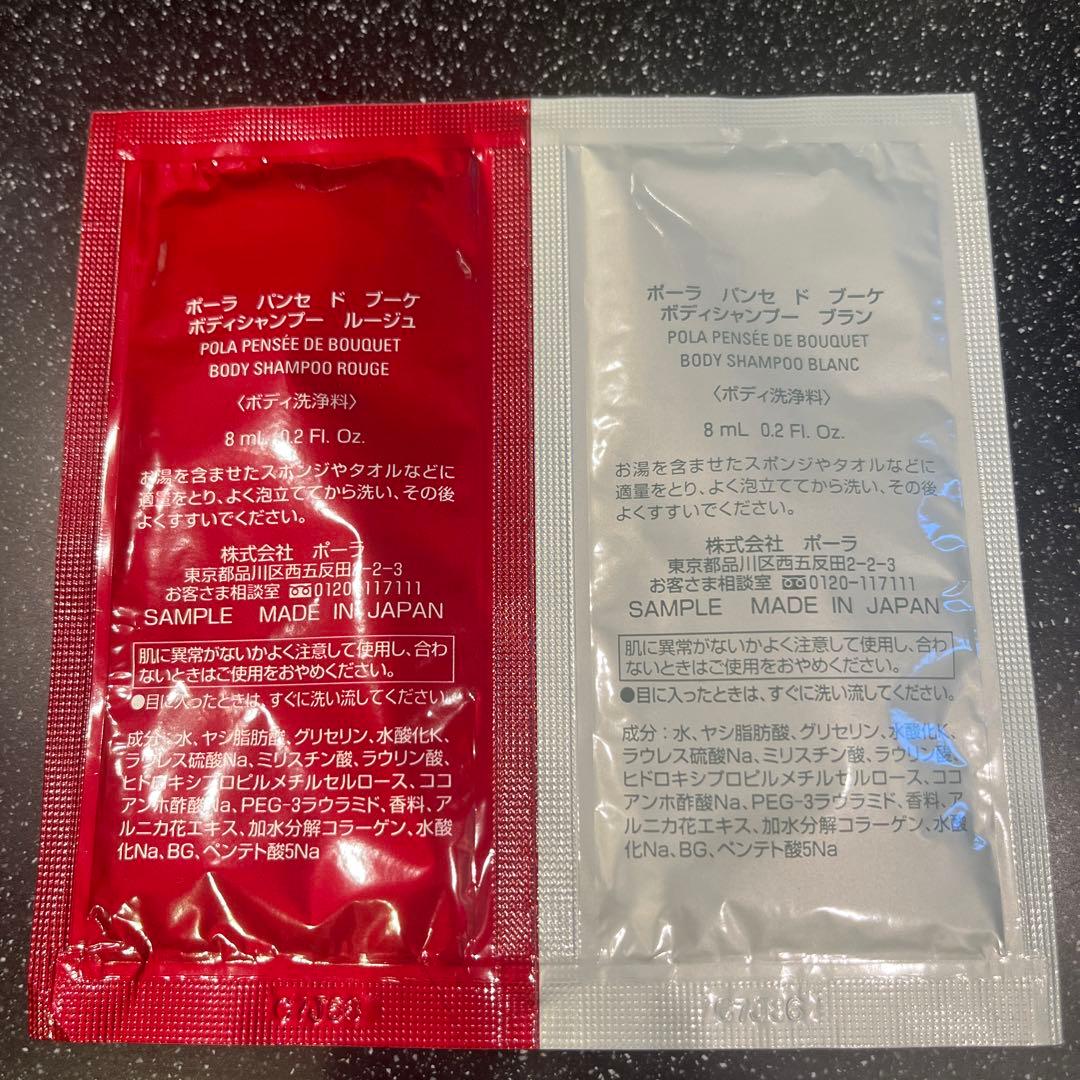 POLA ポーラ　BA アイゾーンクリーム　26g