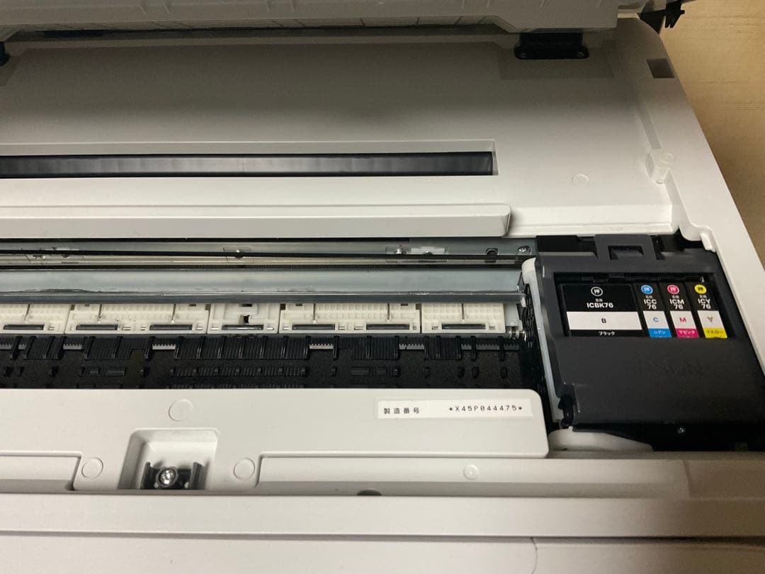 エプソン 複合機 プリンター PX-M5080F 中古品