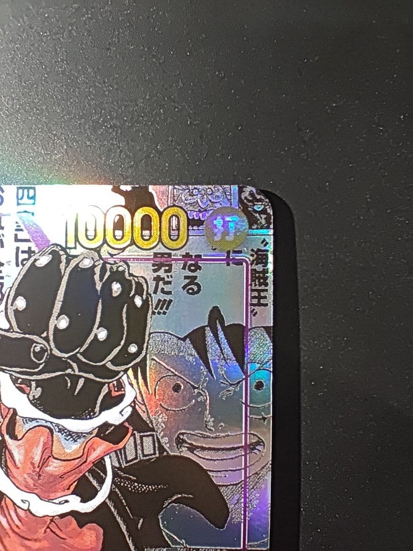新たなる皇帝 ルフィ コミパラ その他 まとめ売り