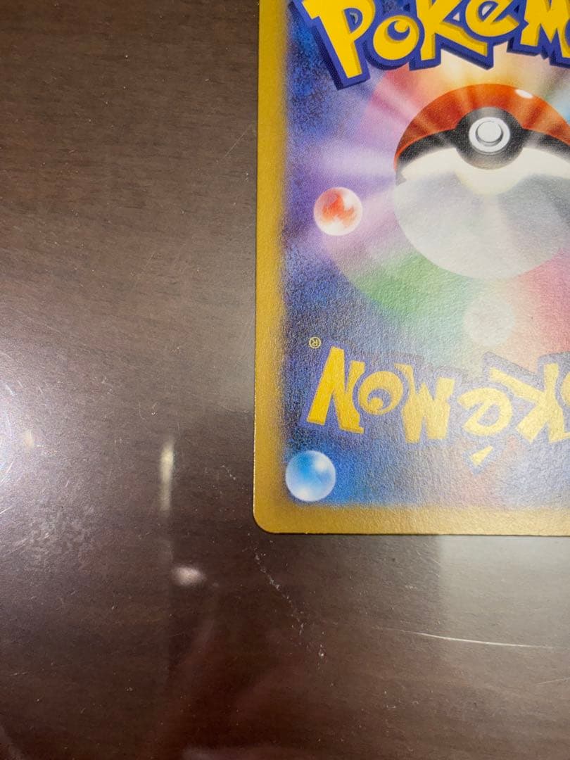 北関東のスラッガー
