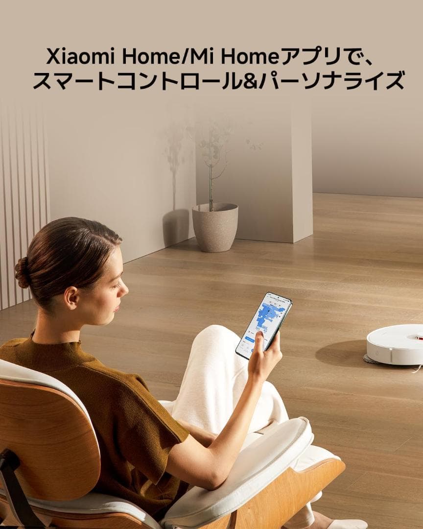 【新品】Xiaomi ロボット掃除機 X20+