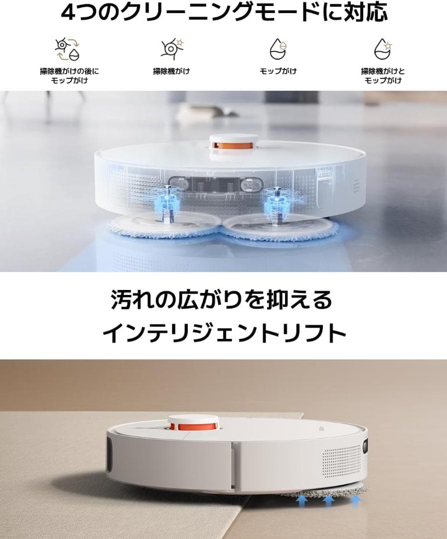 【新品】Xiaomi ロボット掃除機 X20+
