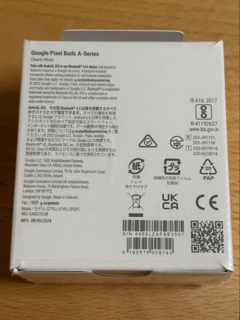 【未開封品】Google Pixel Buds A-Series ホワイト
