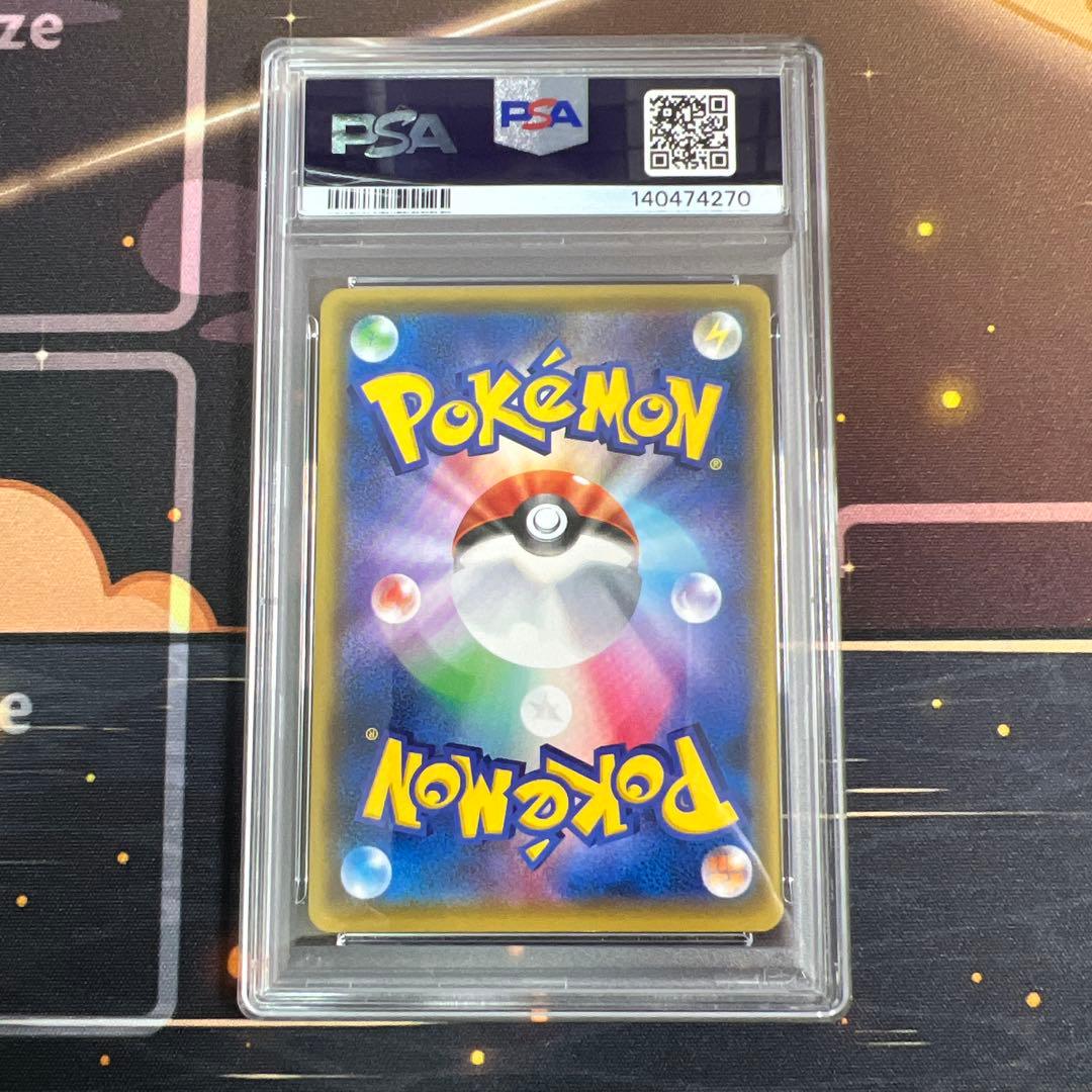 ポケモンカード　ルイージピカチュウ ホロカード #295 MINT PSA9