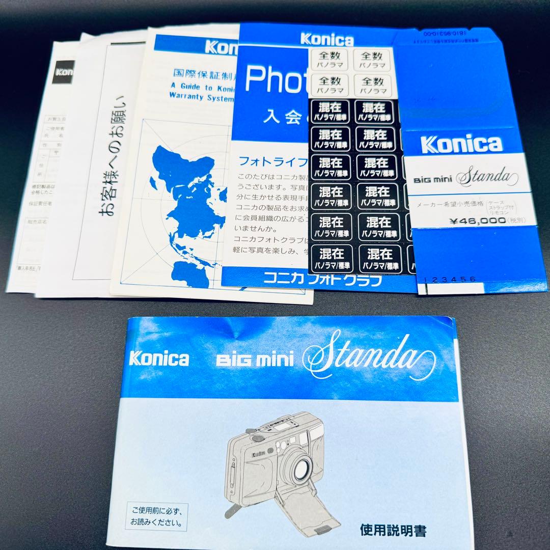 【美品】Konica Big Mini Standa コンパクトフィルムカメラ