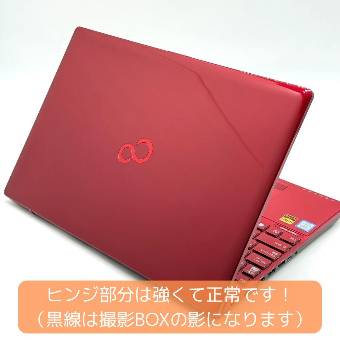【極美品】富士通i7/第8世代/爆速起動/16GB/新品SSD512/Win11