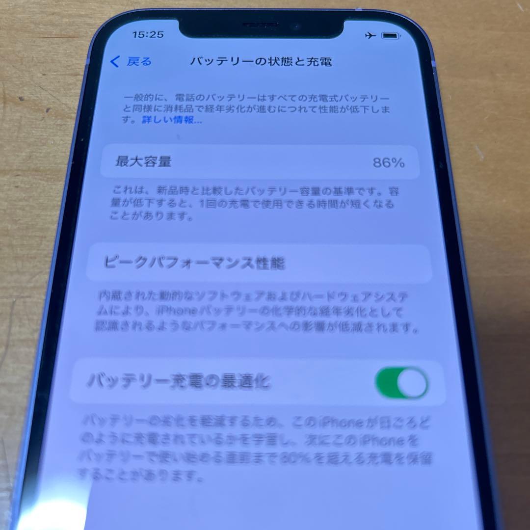 Apple iPhone 12 パープル 本体