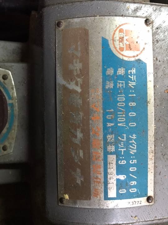マキタ 電動カンナ  モデル1800 モデル1804A