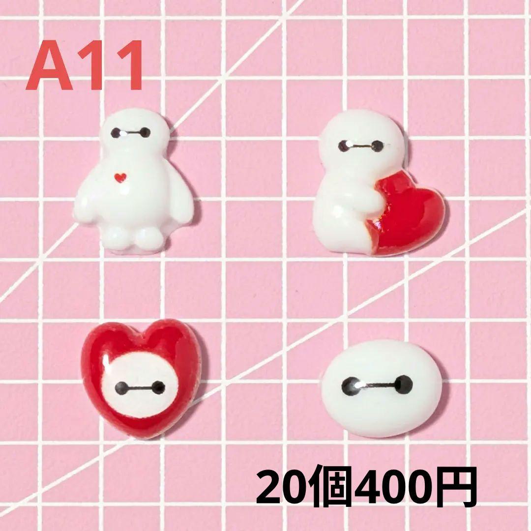 ネイルパーツ　在庫紹介1〈A1〜A12〉