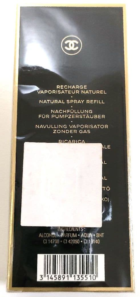 シャネル オードパルファム RECHARGE SPRAY REFILL 60ml