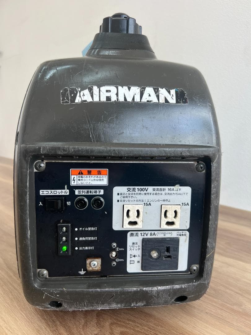 【動作良好・保証付】AIRMAN インバーター発電機 HP1600SV 83A1