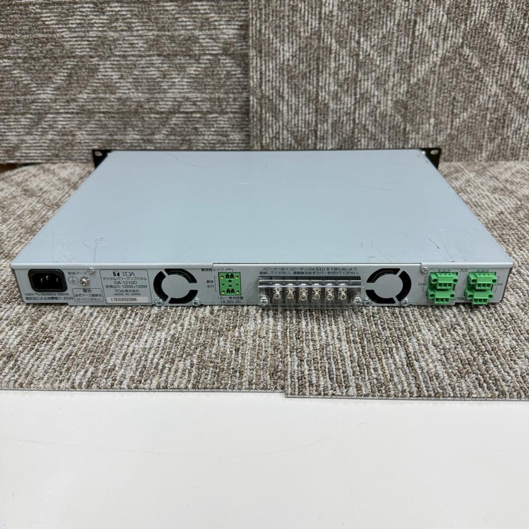 TOA トーア デジタルパワーアンプパネル１２０Ｗ×２ DA-1210D 003
