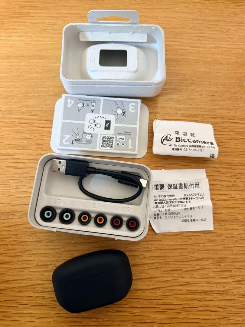 SONY WF-1000XM5 ワイヤレスイヤホン　ブラック