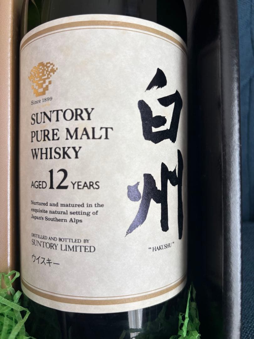 サントリー山崎 白州 12年 ウイスキー 希少！華ラベル 旧ラベル
