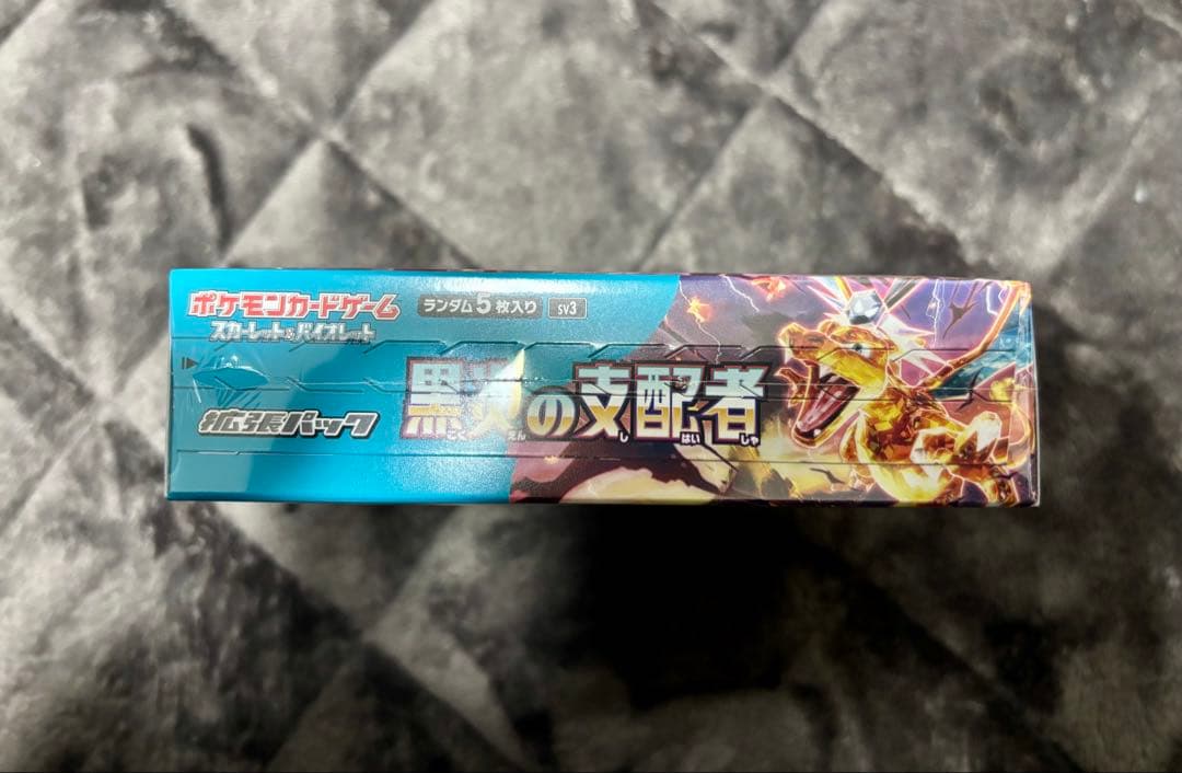 ポケモンカードゲーム 黒炎の支配者 未開封BOX