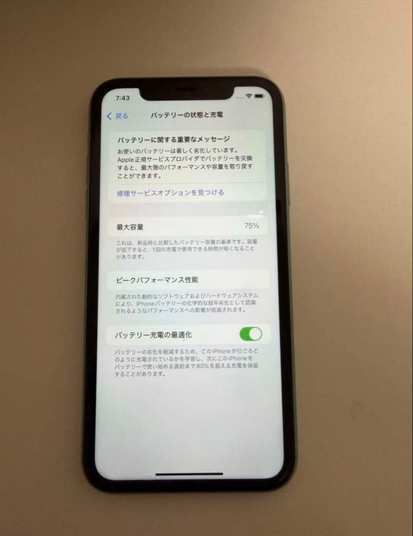 【美品】iPhone11 64Gグリーン