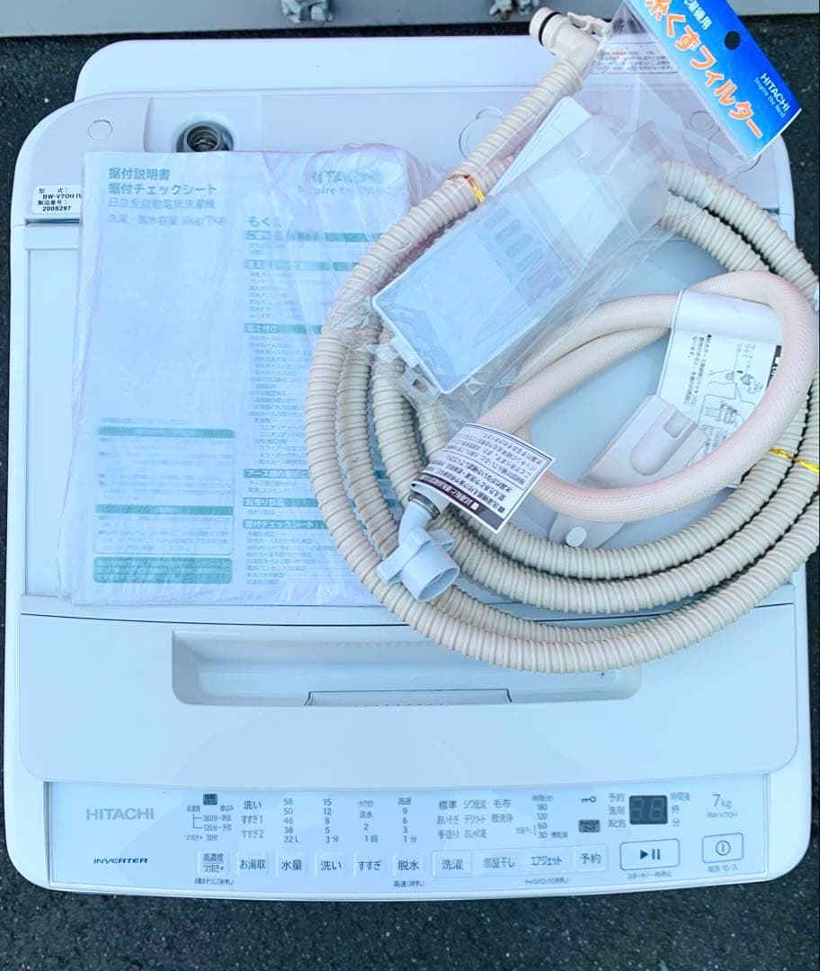 ✨美品✨ 2022年製 日立 ビートウォッシュ 全自動電気洗濯機 7kg