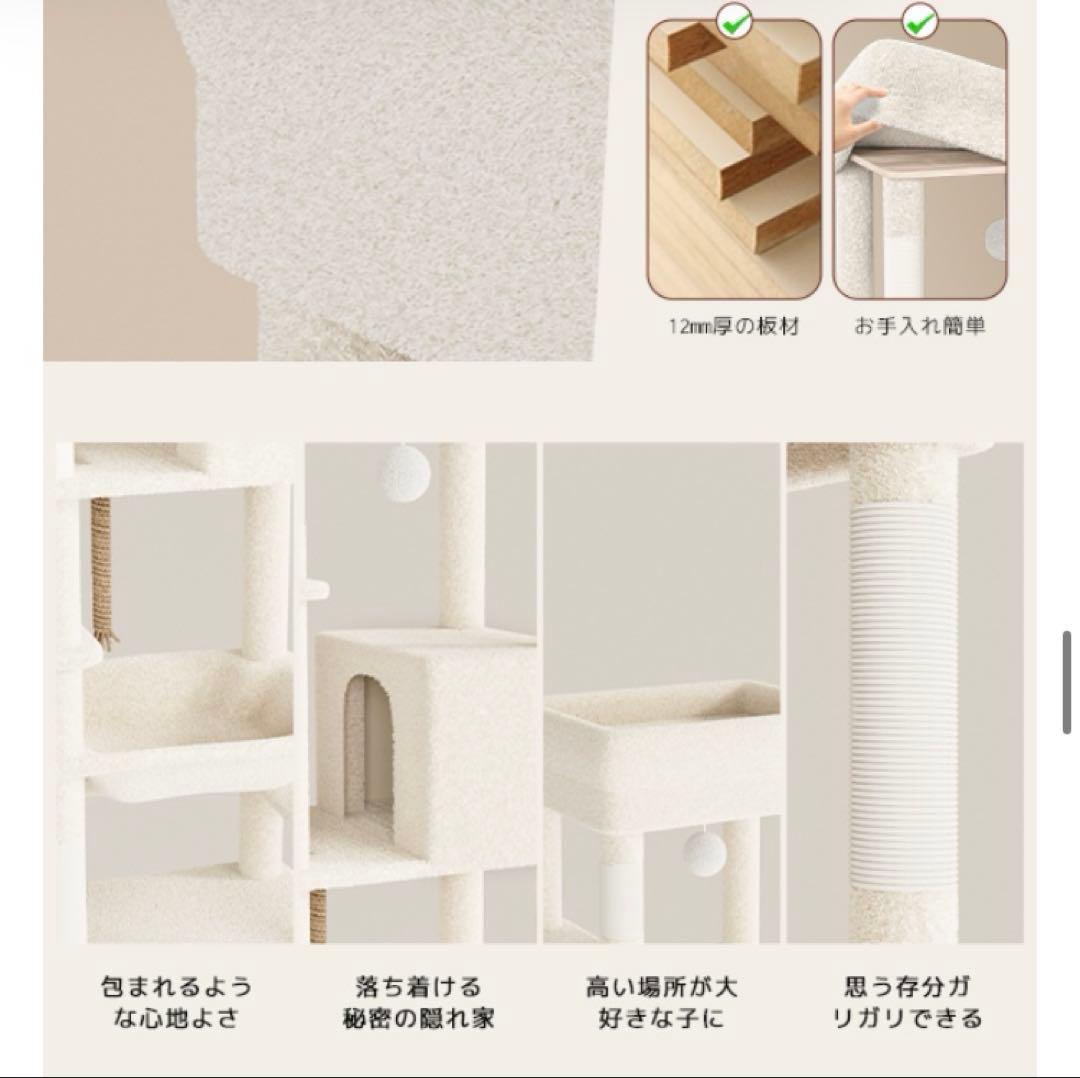 キャットタワー ハンモック 据え置き型　つめとぎ 猫 高さ150cmベージュ