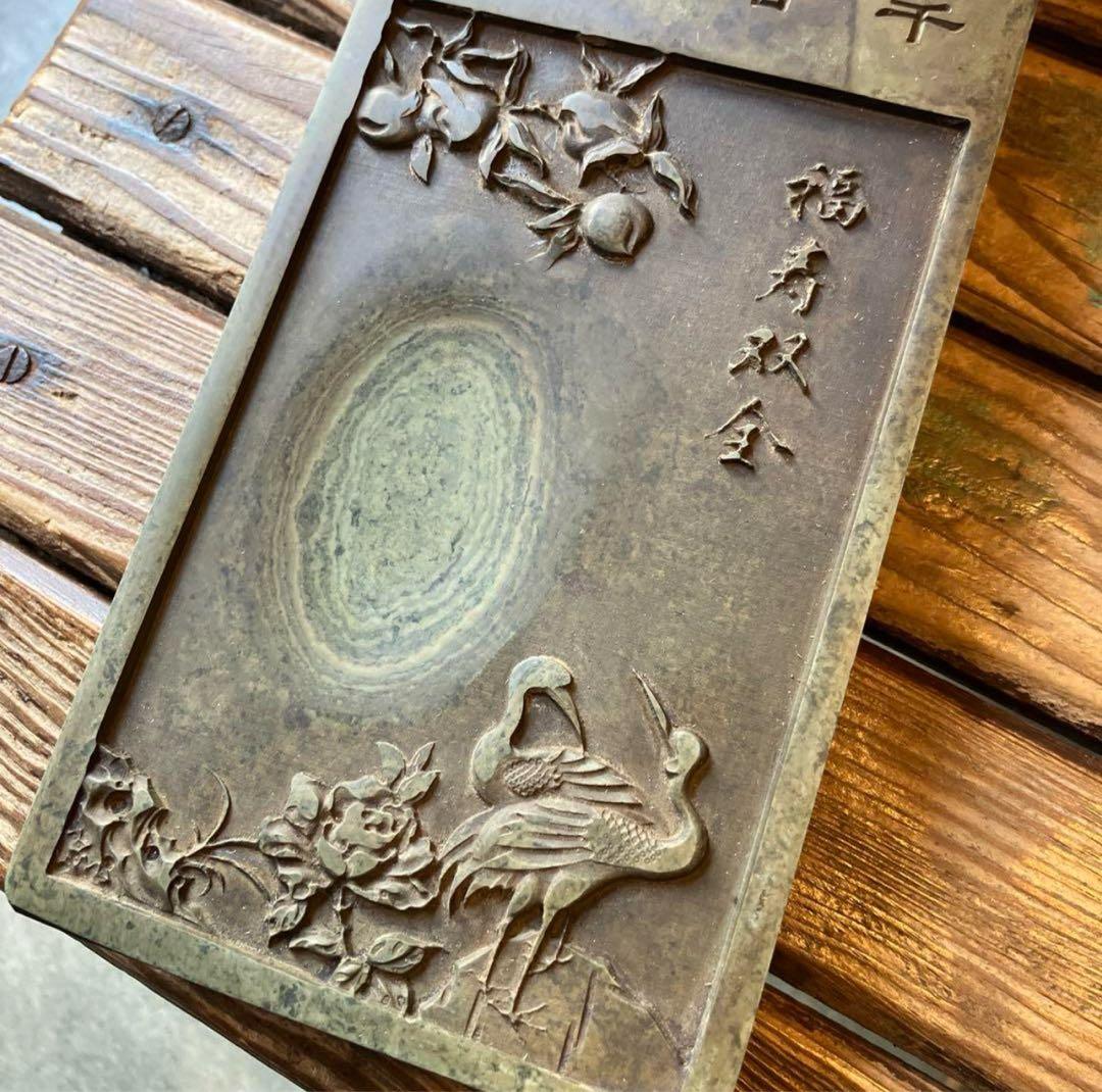 中国民国時代　政治家祭元培 使った書道具 花鳥人物老端砚筆置き 文鎮 硯