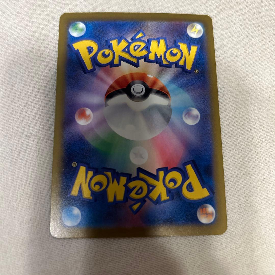 【最終値下げ】ポケモンカード　メガカイリューex SAR/RR