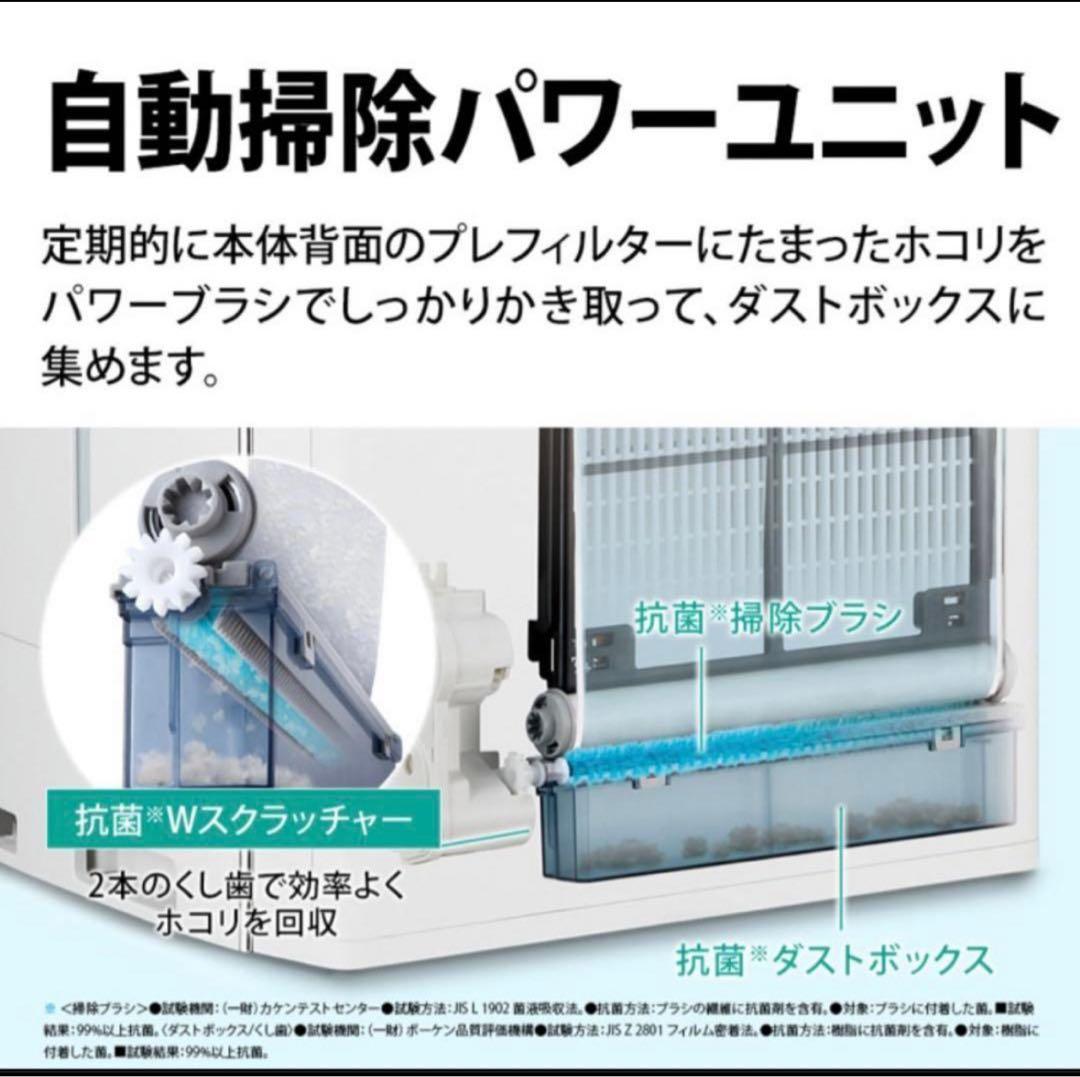 SHARP KI-PX100-W 加湿空気清浄機 新品未使用