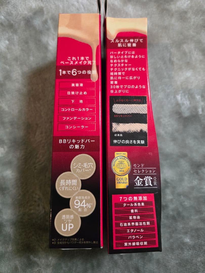 MANARA BB LIQUID BAR SPF35 PA+++　スポンジセット